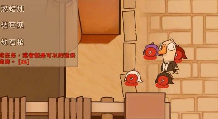 鹅鸭杀充值奖励在哪领_鹅鸭杀官网 鹅鸭杀充值奖励在哪领_鹅鸭杀官网