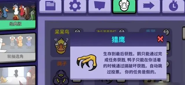 鹅鸭杀充值奖励在哪领2