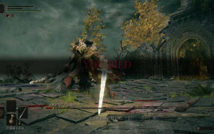 艾尔登法环绿条是哪个属性3