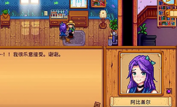 星露谷物语中级洒水器怎么解锁2