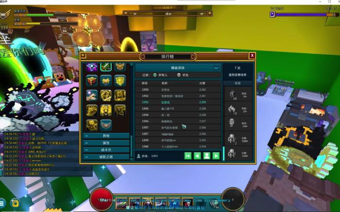 宝藏世界暗影猎手徽章怎么选择2