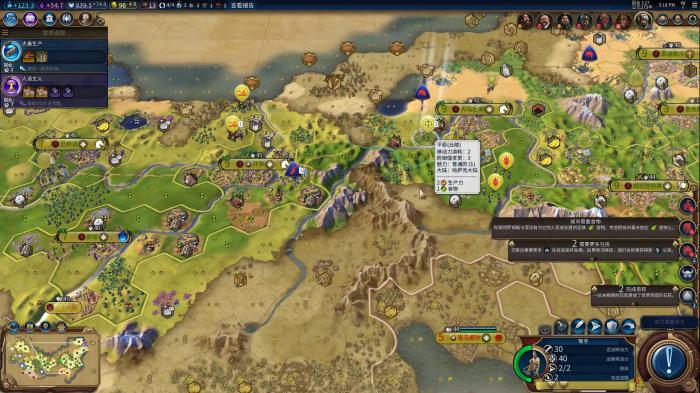 文明6如何发展到现代3