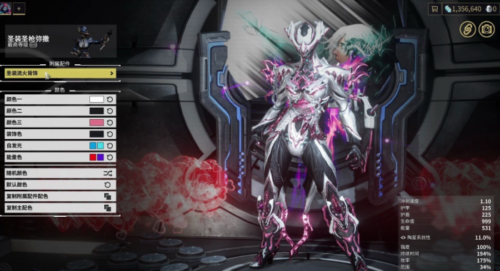 星际战甲自瞄武器怎么获得1