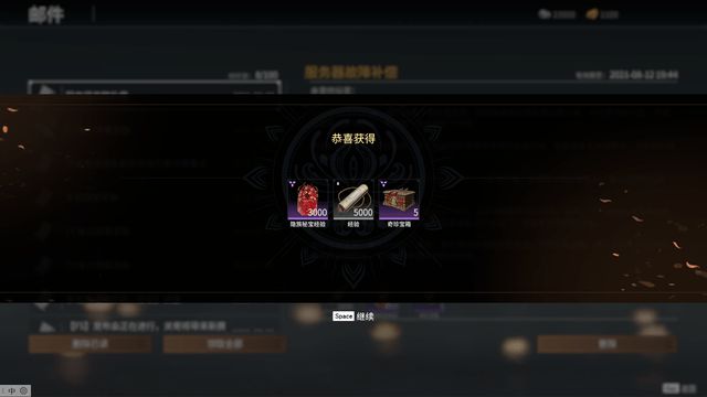 永劫无间怎么刷经验1