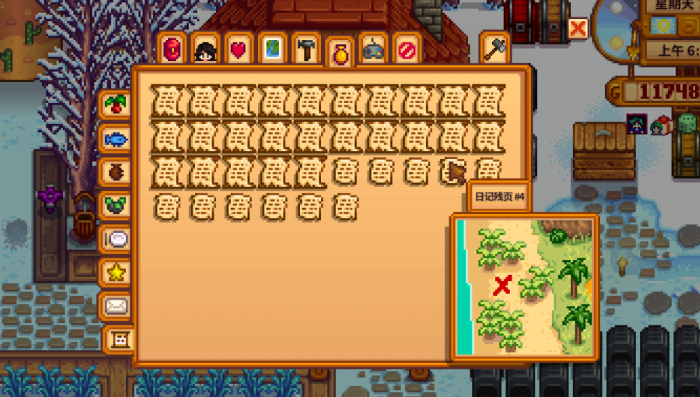 星露谷物语可乐哪里买2