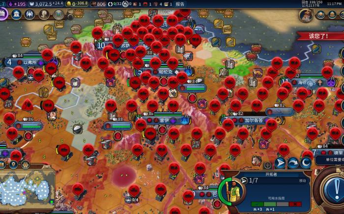 文明6怎么攻击野蛮人2