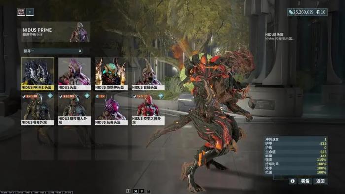 星际战甲怎么跟队友沟通2