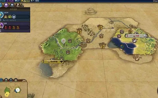 文明6外交能见度哪里看1