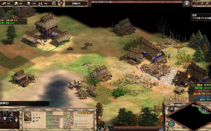 帝国时代2入主中原怎么打3