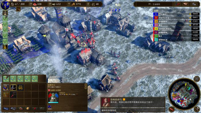 帝国时代2条约哪里设定_帝国时代2决定版条顿 帝国时代2条约哪里设定_帝国时代2决定版条顿