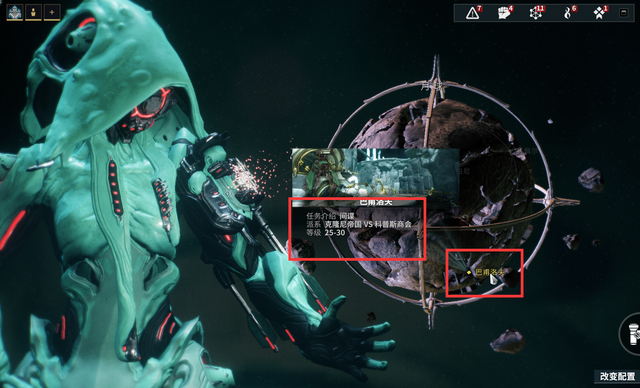 星际战甲新纪之战任务怎么做_星际战甲新纪之战任务答案 星际战甲新纪之战任务怎么做_星际战甲新纪之战任务答案