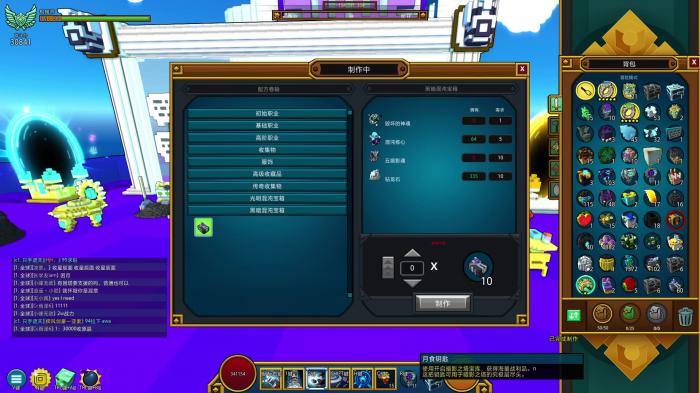 宝藏世界光明混沌宝箱怎么获得_宝藏世界混沌类型物品