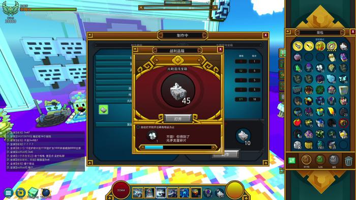 宝藏世界光明混沌宝箱怎么获得3