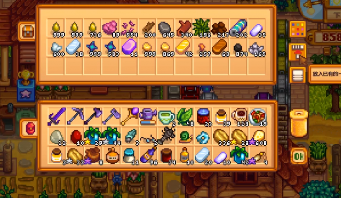 星露谷物语黄水晶在哪一层3