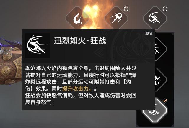 永劫无间神技怎么释放技能_永劫无间神技释放技能怎么放