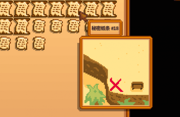 星露谷物语中怎么走到法师塔3