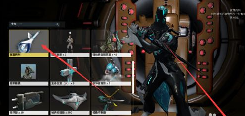 星际战甲林光银地在哪3