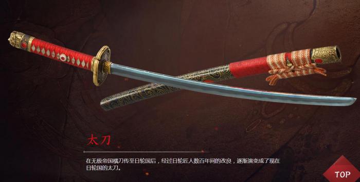 永劫无间武备匣有什么用2