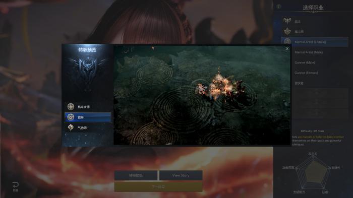 失落的方舟怎么重新转职2