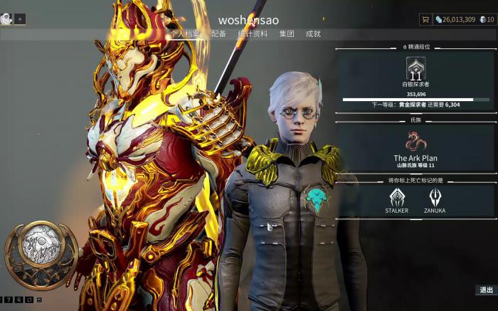 星际战甲大圣材料在哪刷2