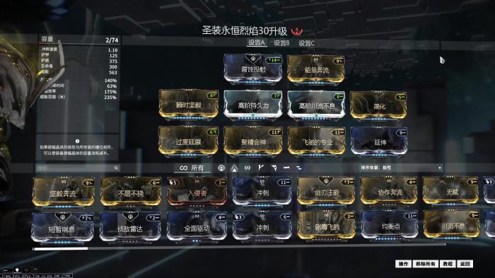 星际战甲大圣材料在哪刷3