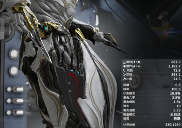 星际战甲用什么武器好_星际战甲国际服官网