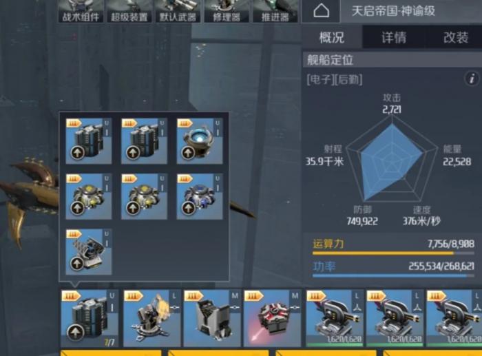 第二银河涂装怎么用2