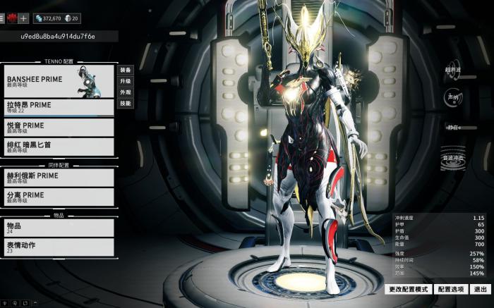 星际战甲最容易获得的战甲有哪些_星际战甲攻略网