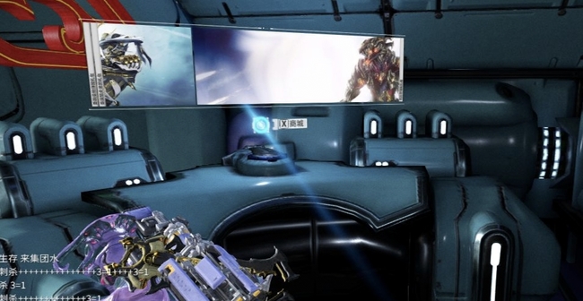 星际战甲中扫描仪怎么获得1