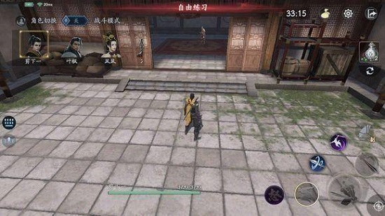 流星蝴蝶剑第一章第二关4个宝箱在哪里3