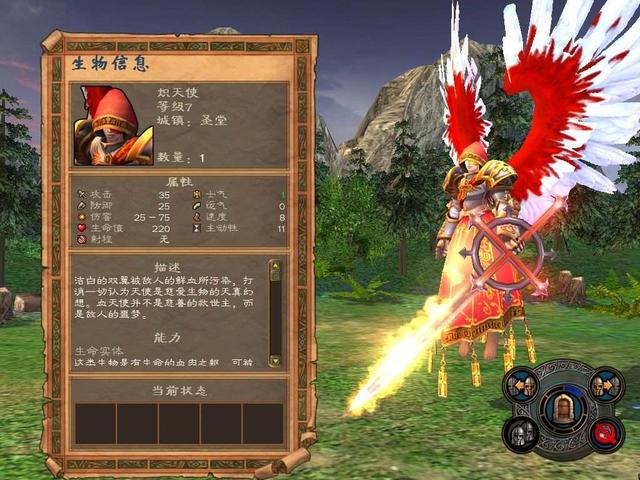 英雄无敌5圣堂技能树详细_英雄无敌5圣堂英雄技能树