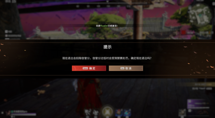 永劫无间怎么完成任务2