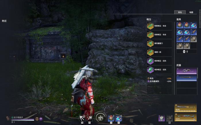 永劫无间印记页怎么开2