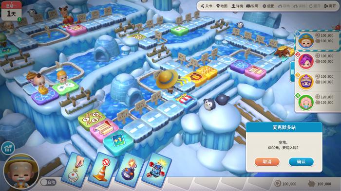 大富翁10什么建筑好1