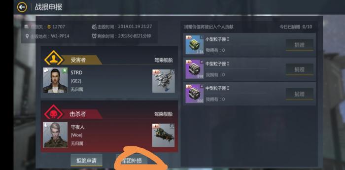 第二银河怎么获得t2舰船3