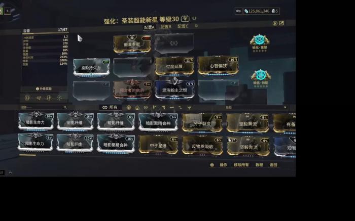 星际战甲白金币怎么充值_星际战甲 白金充值