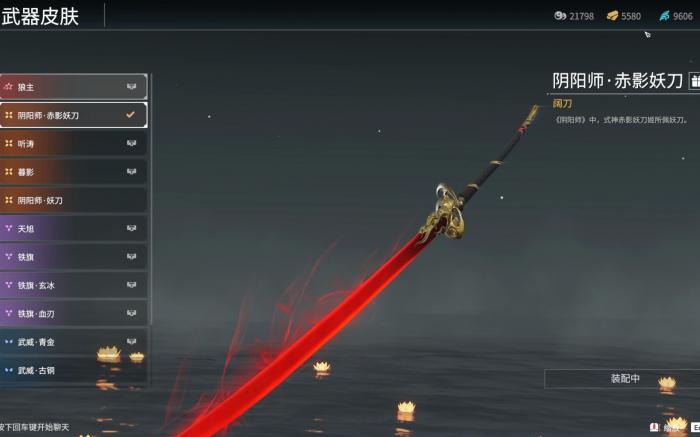 永劫无间金砖买什么2