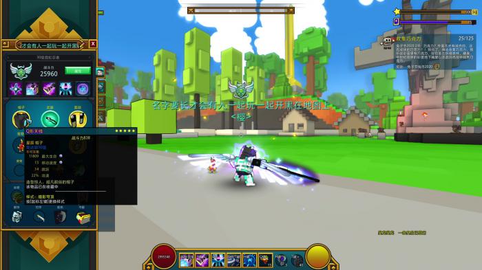 宝藏世界霓虹忍者连招攻略3