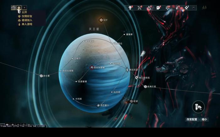 星际战甲darvo在哪里3