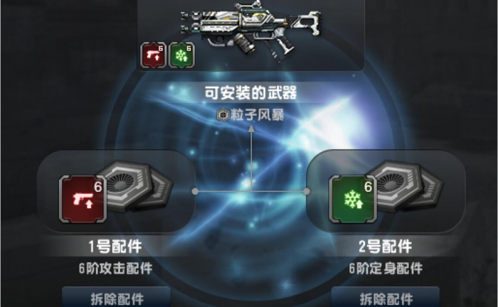 反恐精英ol配件有哪些_反恐精英ol配件怎么获得