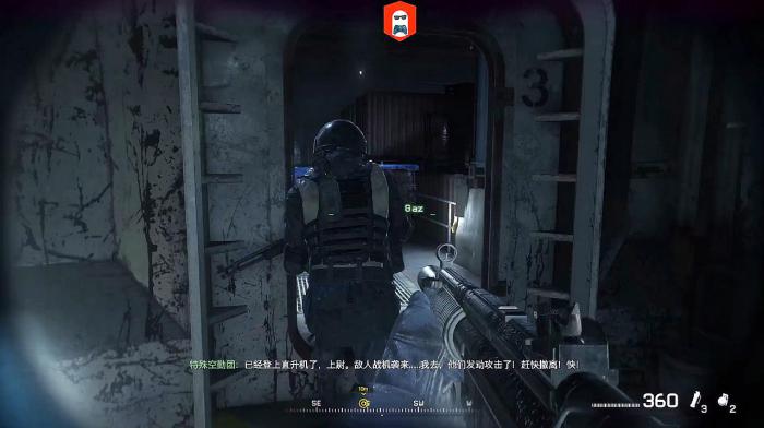 求生之路2控制台怎么打开游戏3