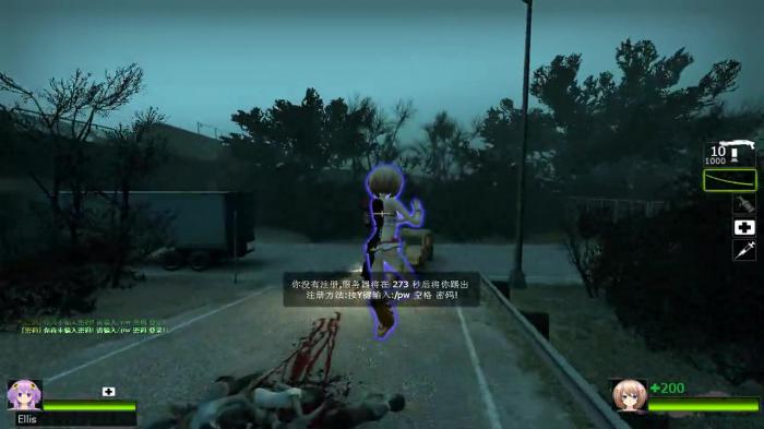 求生之路2第一章第三关怎么过的1