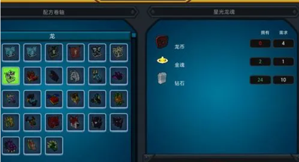 宝藏世界秘境工作台怎么合成3