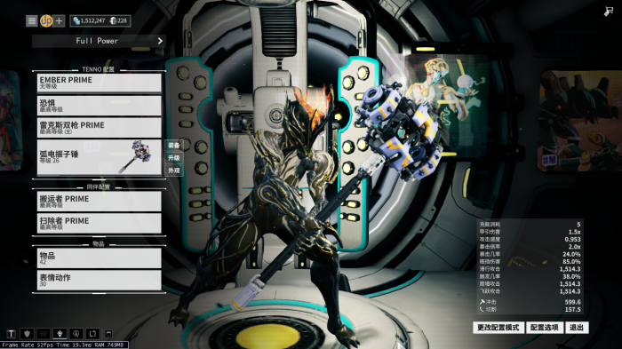 星际战甲高阶卡怎么弄的2