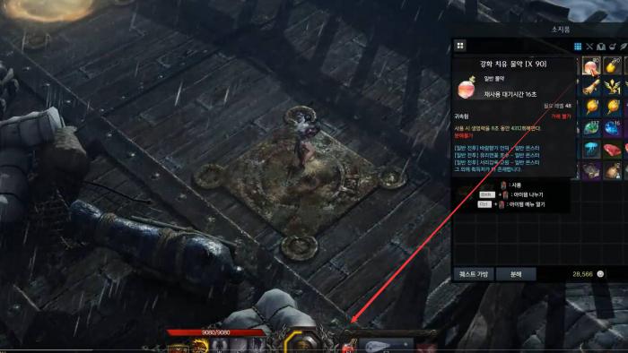 失落的方舟幽灵船怎么找1