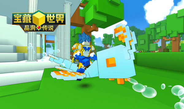 宝藏世界坐骑图鉴在哪看1