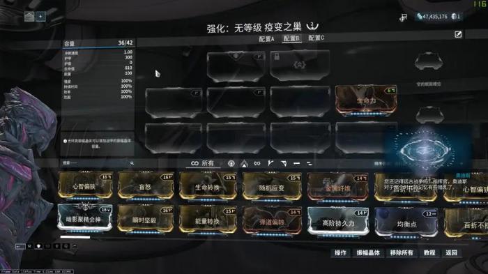 星际战甲里战甲怎么获得3