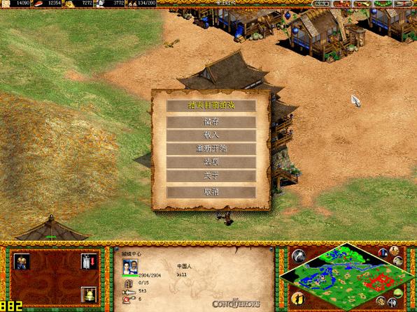 帝国时代2怎么打高丽2