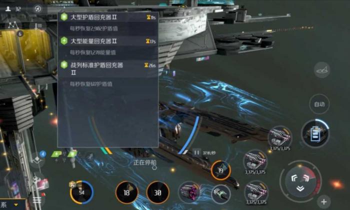 第二银河各国战舰什么最好1