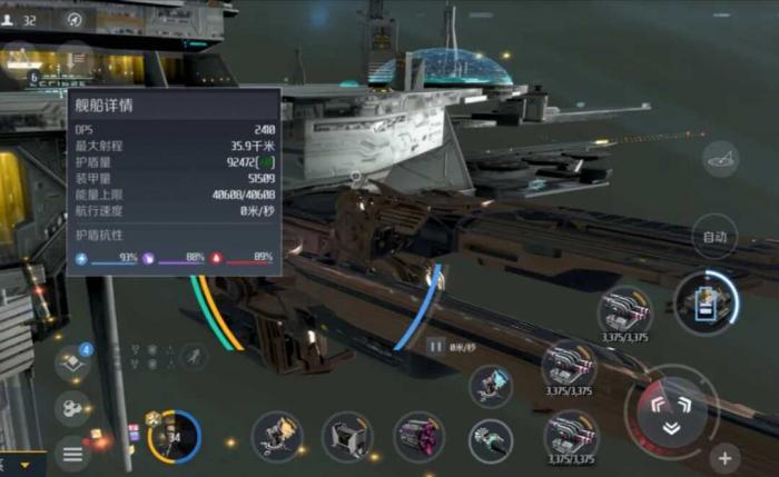 第二银河各国战舰什么最好2